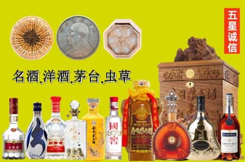 东乡县国尊烟酒商行